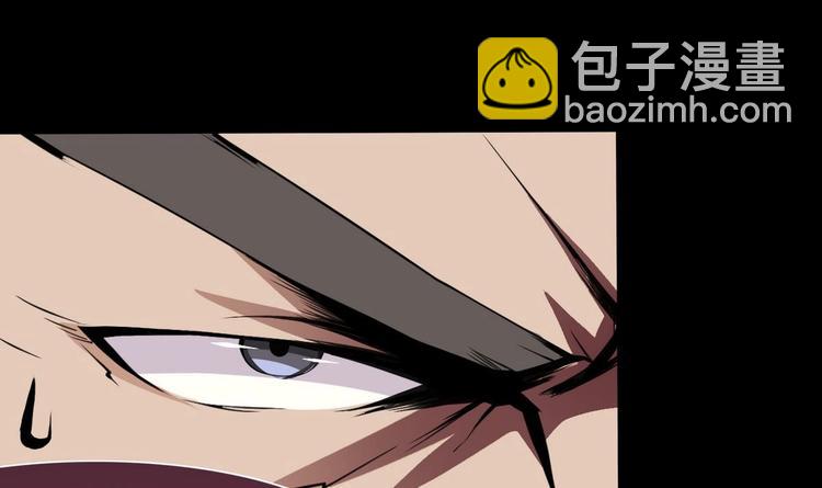 🍟魔法仙气一乾坤 第3话 霸气亮相 第22页
