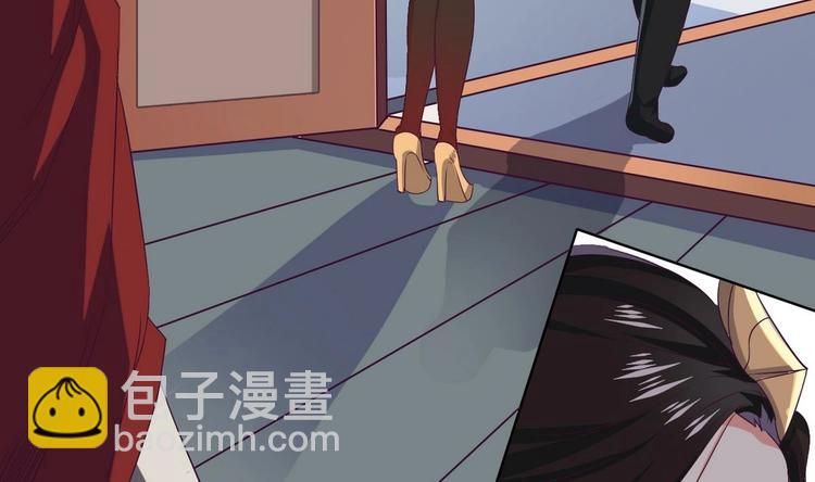 🍟魔法仙气一乾坤 第3话 霸气亮相 第27页