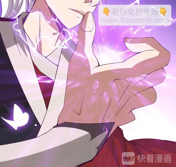 🍟魔法仙气一乾坤 第3话 霸气亮相 第31页