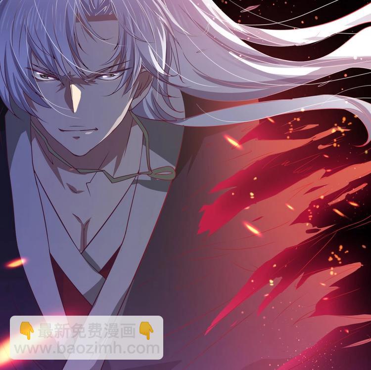 🍟魔法仙气一乾坤 第3话 霸气亮相 第36页