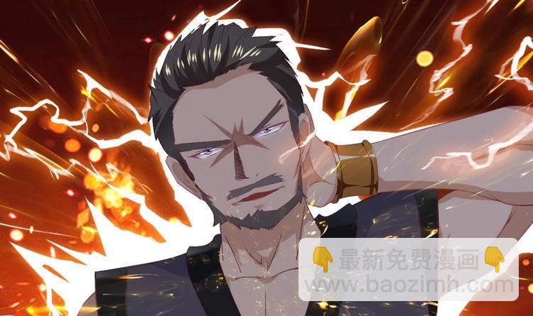 🍟魔法仙气一乾坤 第3话 霸气亮相 第4页