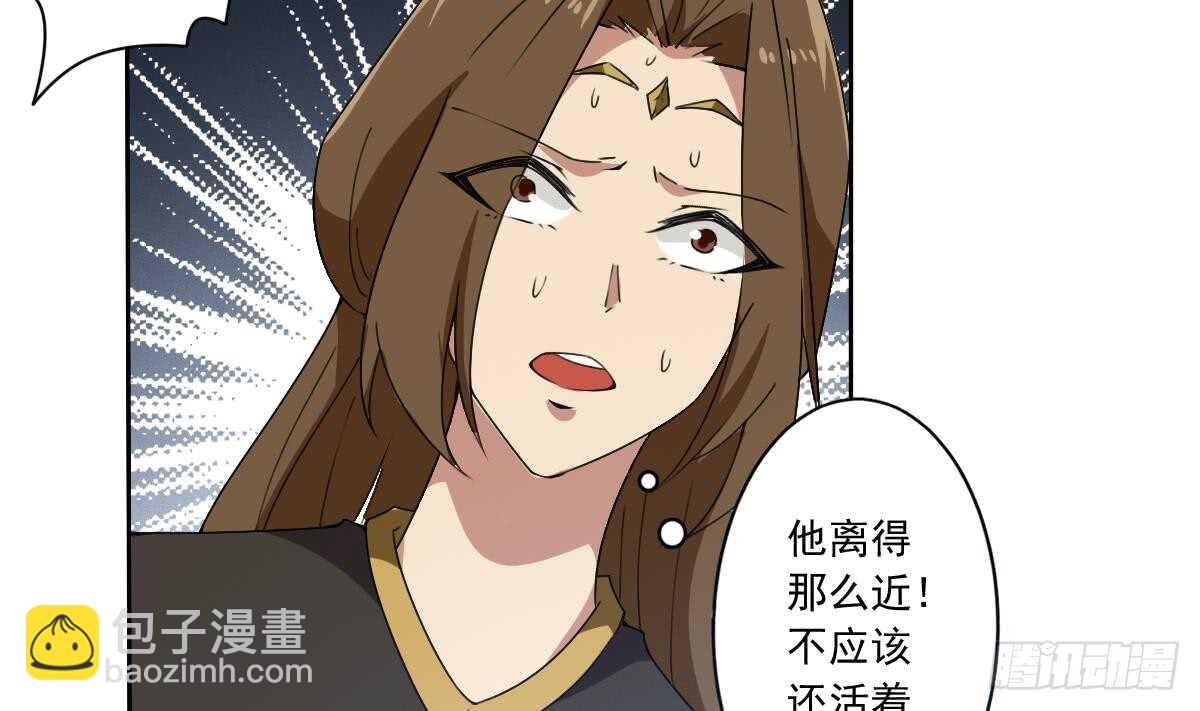 🍟魔法仙气一乾坤 第300话 龙云之死？ 第16页