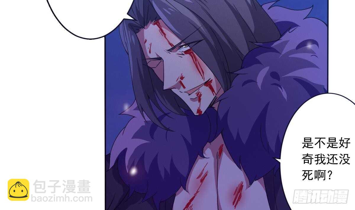 🍟魔法仙气一乾坤 第300话 龙云之死？ 第18页