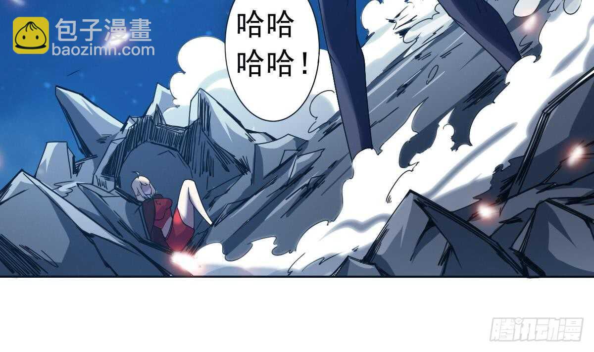 🍟魔法仙气一乾坤 第300话 龙云之死？ 第26页