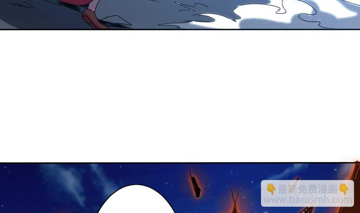 🍟魔法仙气一乾坤 第300话 龙云之死？ 第28页