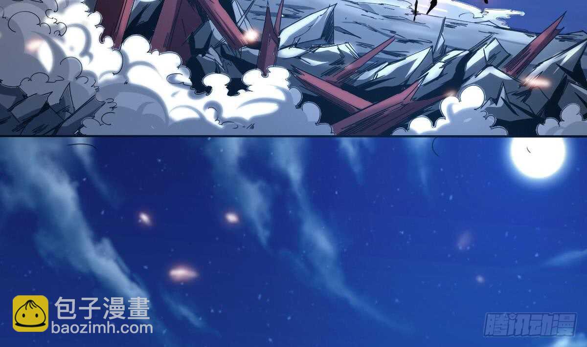 🍟魔法仙气一乾坤 第300话 龙云之死？ 第4页