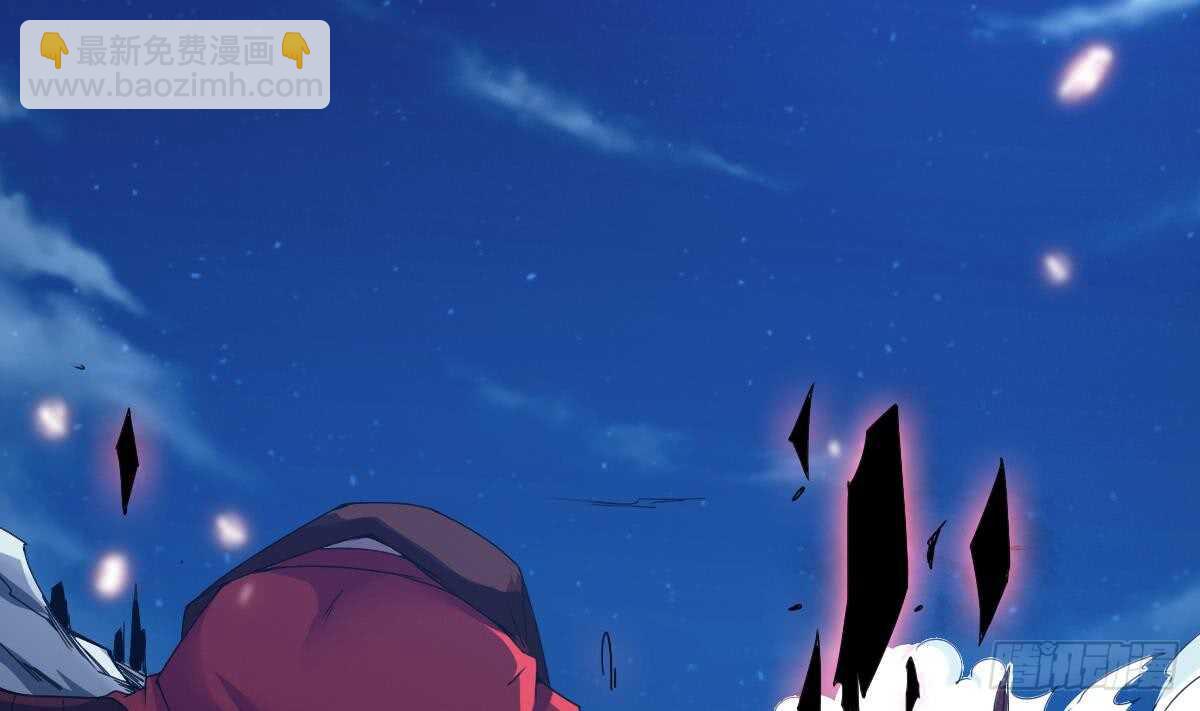 🍟魔法仙气一乾坤 第300话 龙云之死？ 第5页