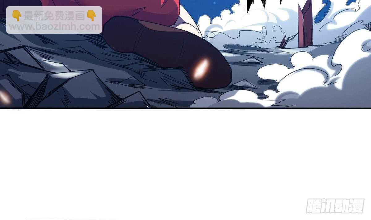 🍟魔法仙气一乾坤 第300话 龙云之死？ 第6页