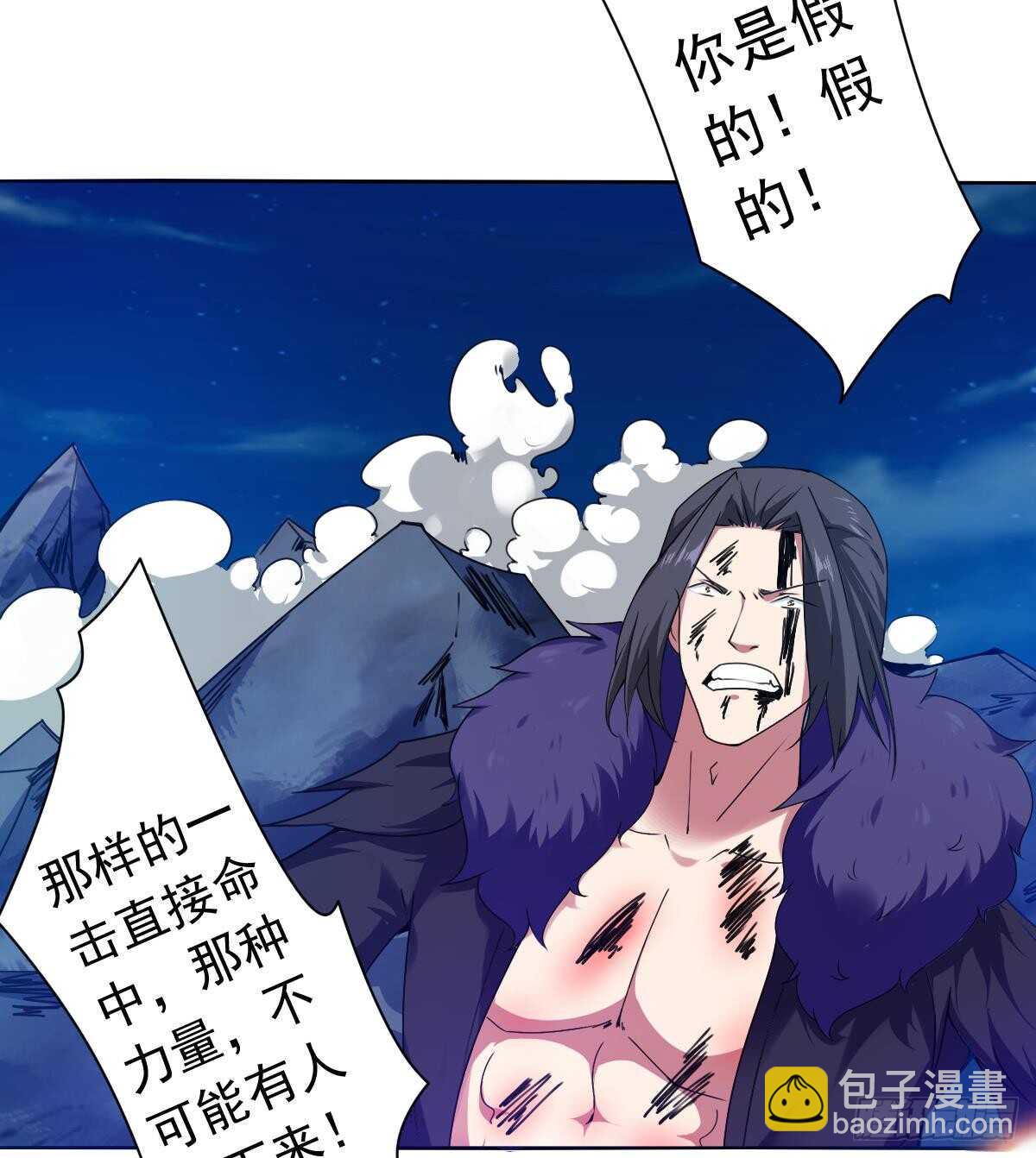 🍟魔法仙气一乾坤 第302话 涅槃重生 第10页