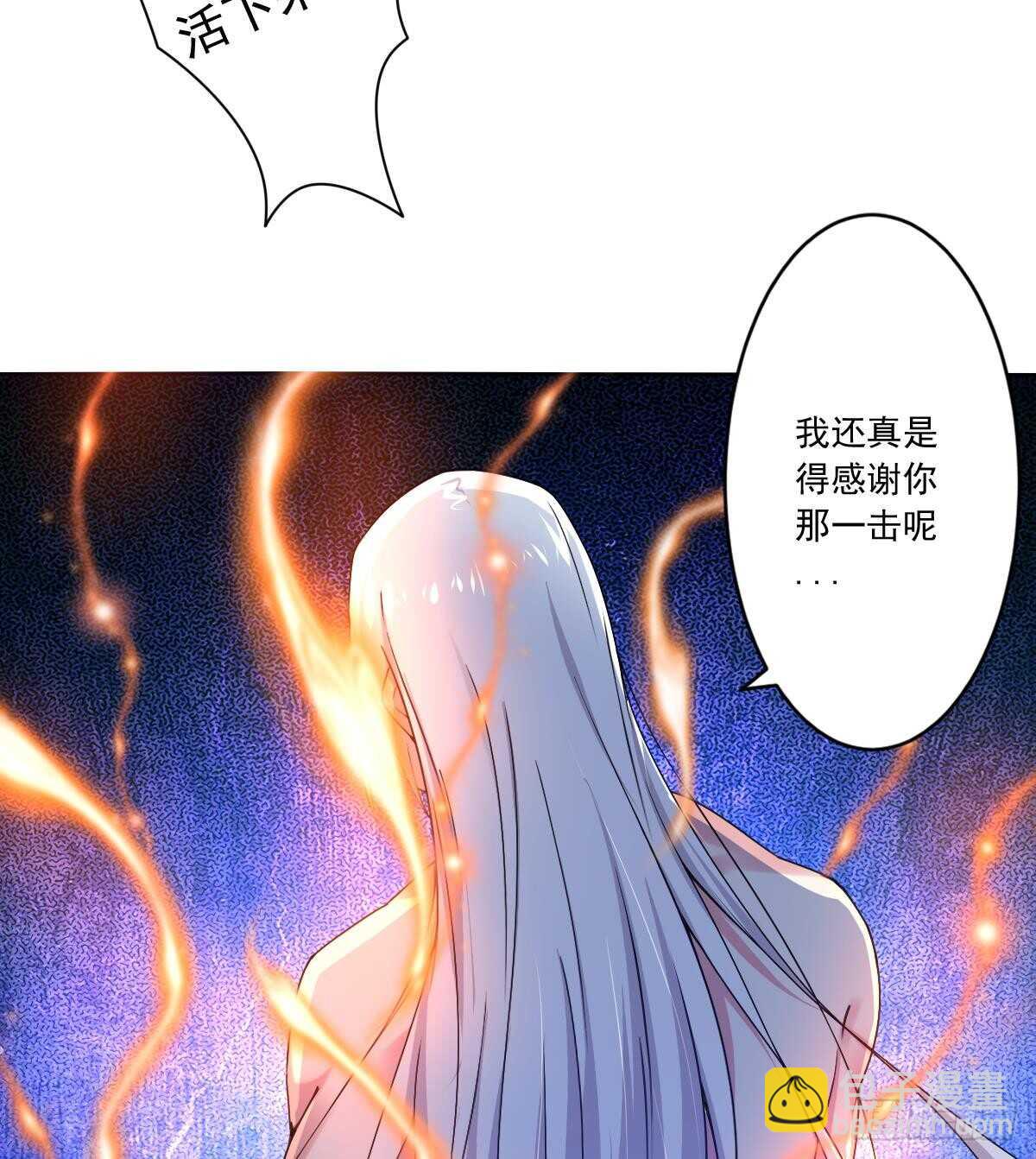 🍟魔法仙气一乾坤 第302话 涅槃重生 第11页