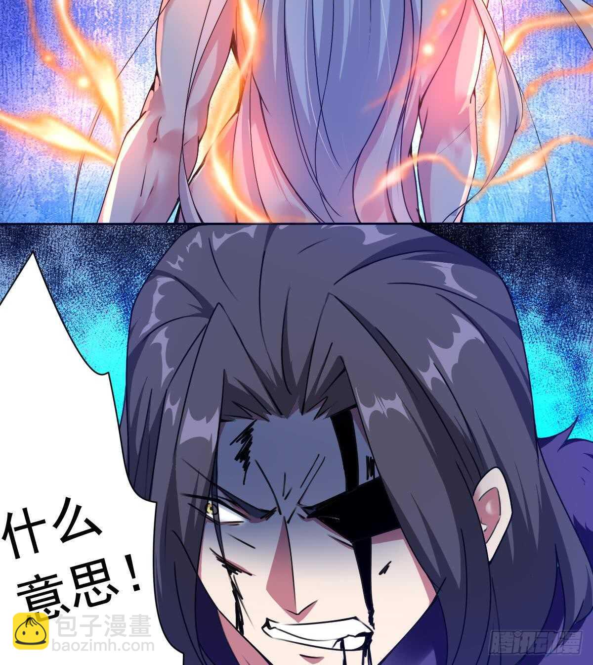 🍟魔法仙气一乾坤 第302话 涅槃重生 第12页