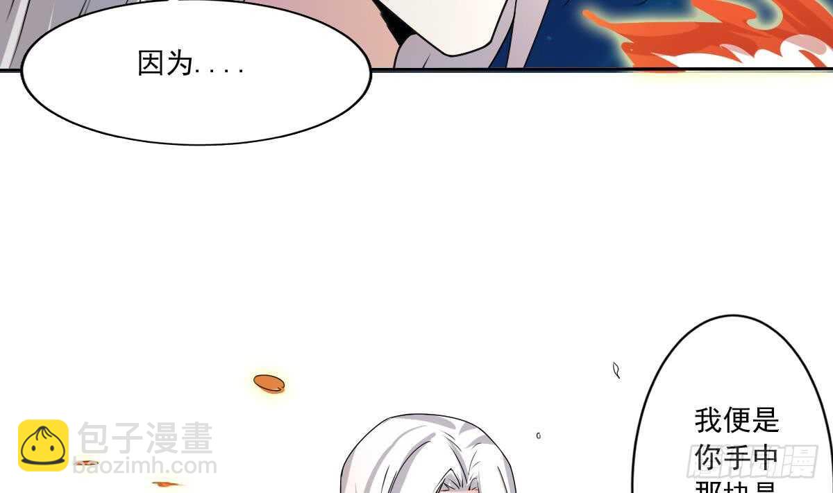 🍟魔法仙气一乾坤 第302话 涅槃重生 第14页