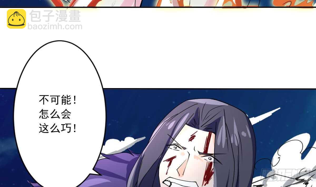 🍟魔法仙气一乾坤 第302话 涅槃重生 第17页