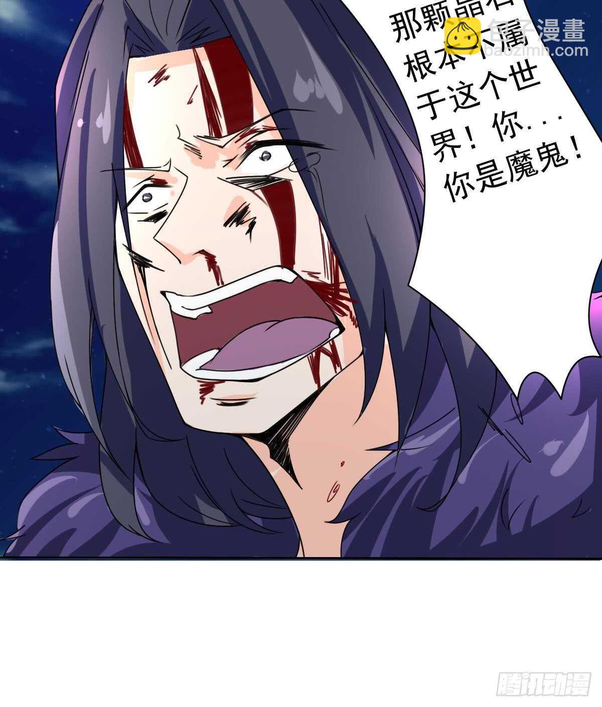 🍟魔法仙气一乾坤 第302话 涅槃重生 第20页