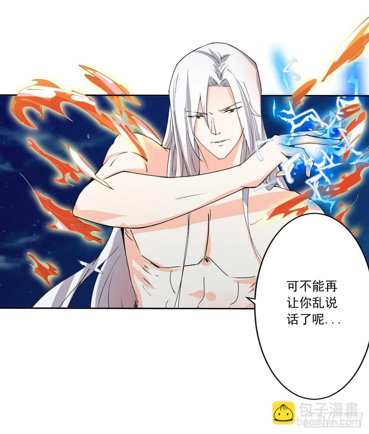 🍟魔法仙气一乾坤 第302话 涅槃重生 第21页