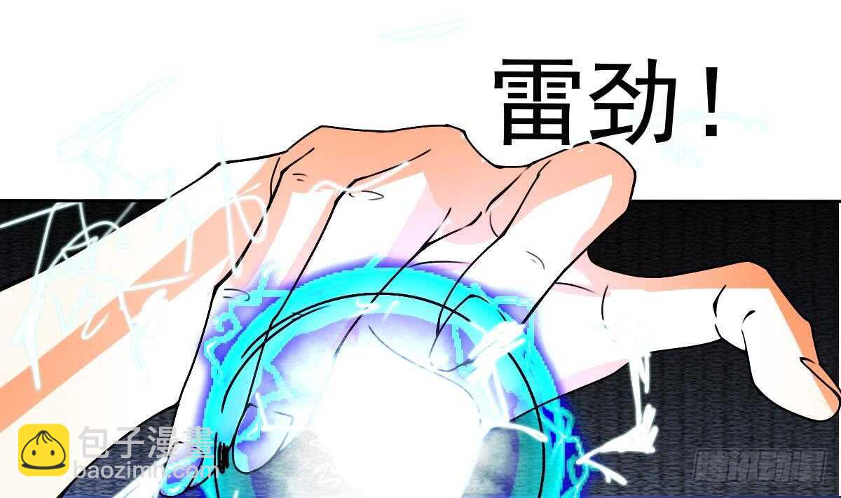 🍟魔法仙气一乾坤 第302话 涅槃重生 第22页