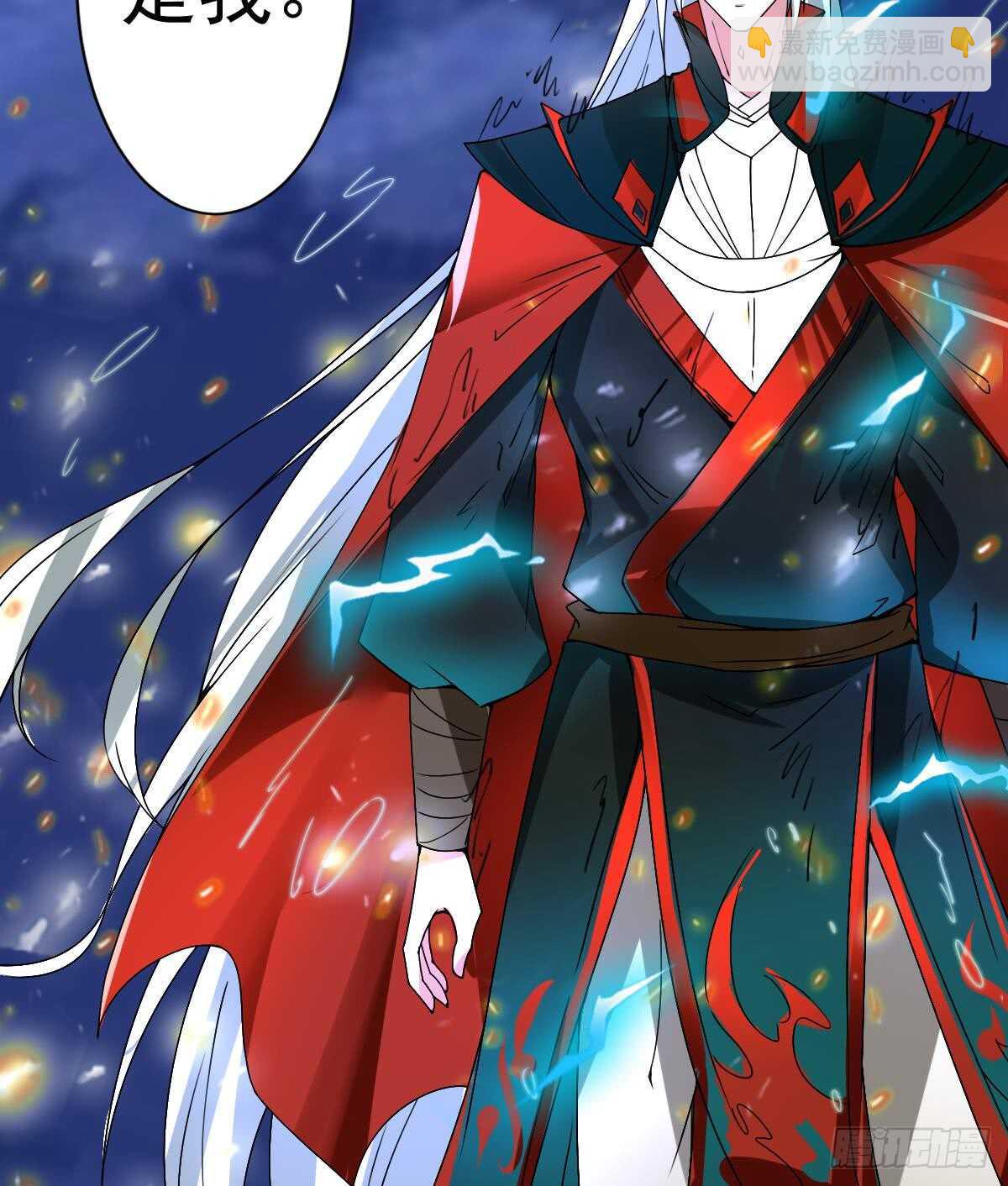 🍟魔法仙气一乾坤 第302话 涅槃重生 第30页