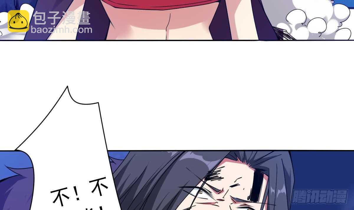 🍟魔法仙气一乾坤 第302话 涅槃重生 第8页