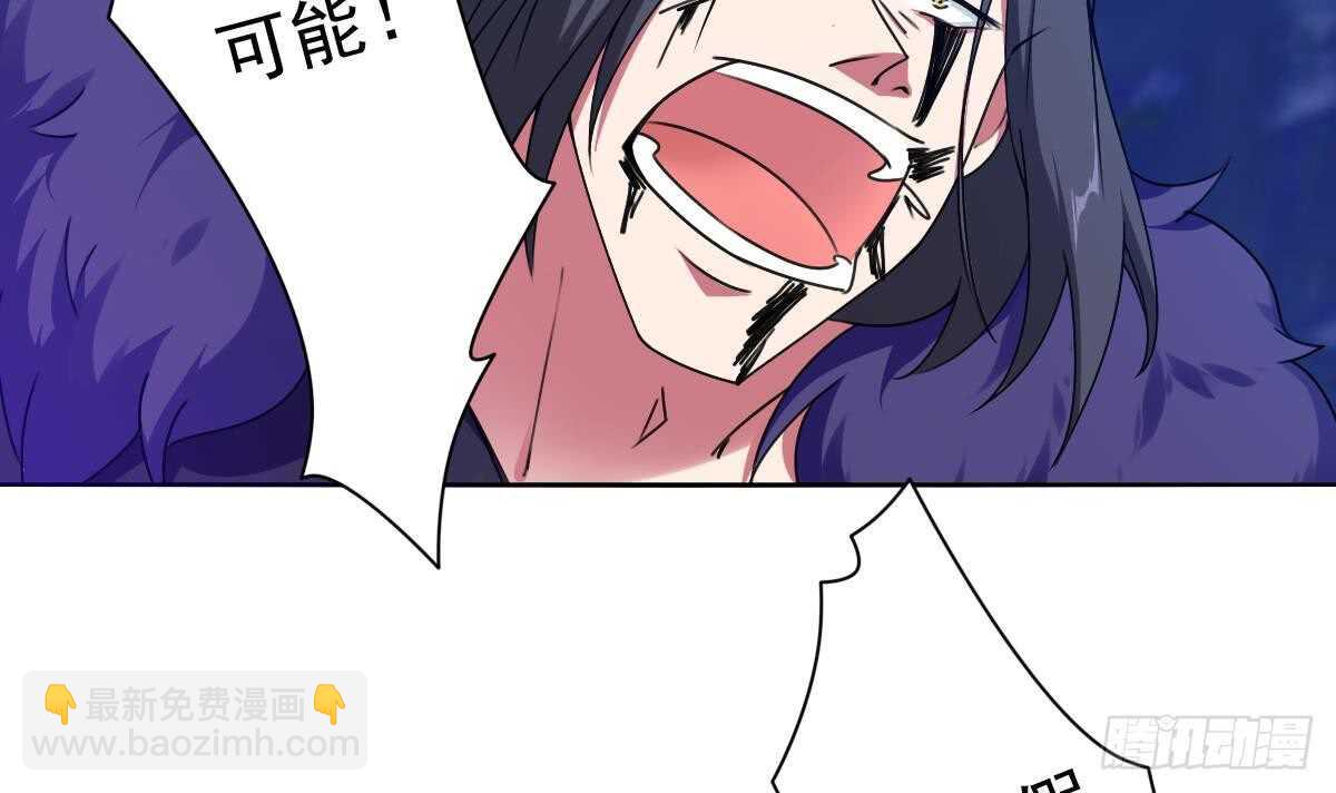 🍟魔法仙气一乾坤 第302话 涅槃重生 第9页