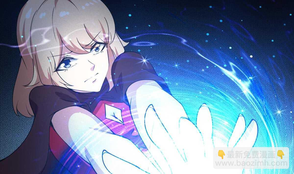 🍟魔法仙气一乾坤 第304话 归四灵学院 第11页