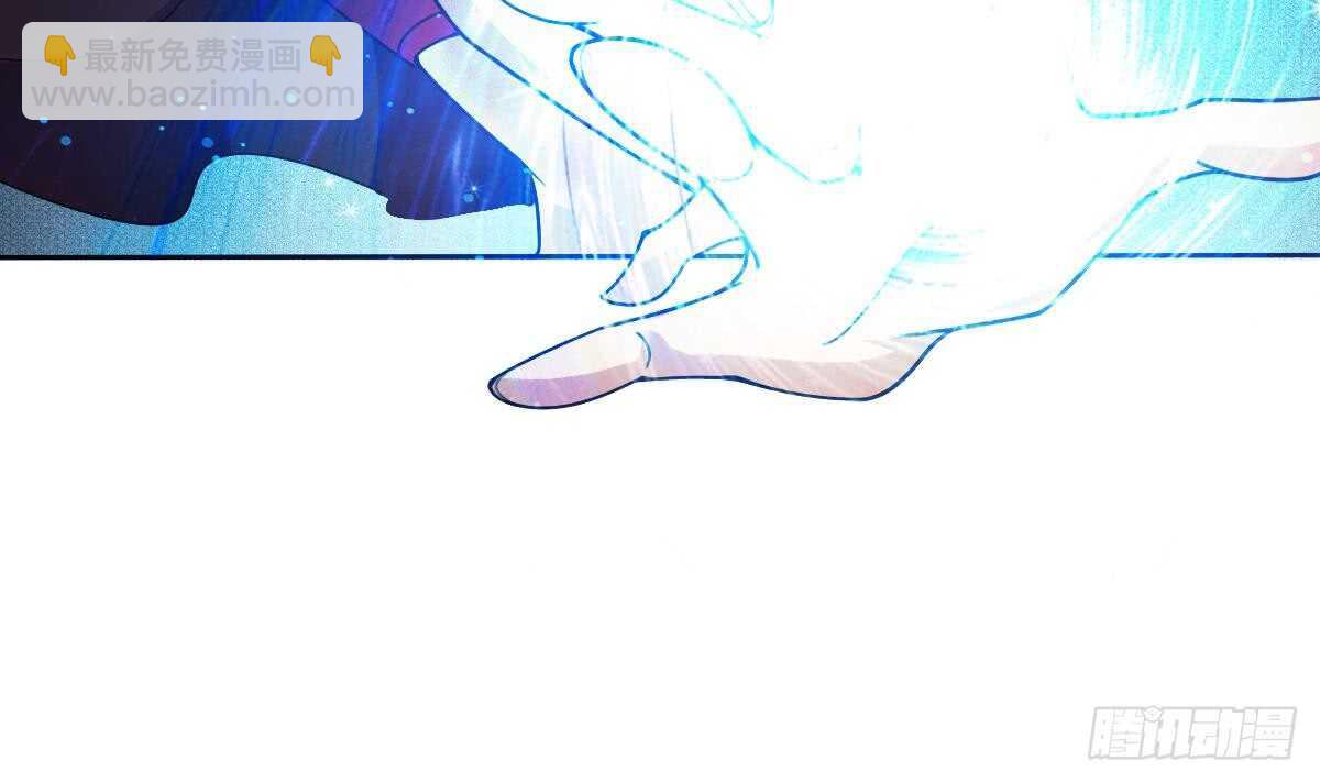 🍟魔法仙气一乾坤 第304话 归四灵学院 第12页
