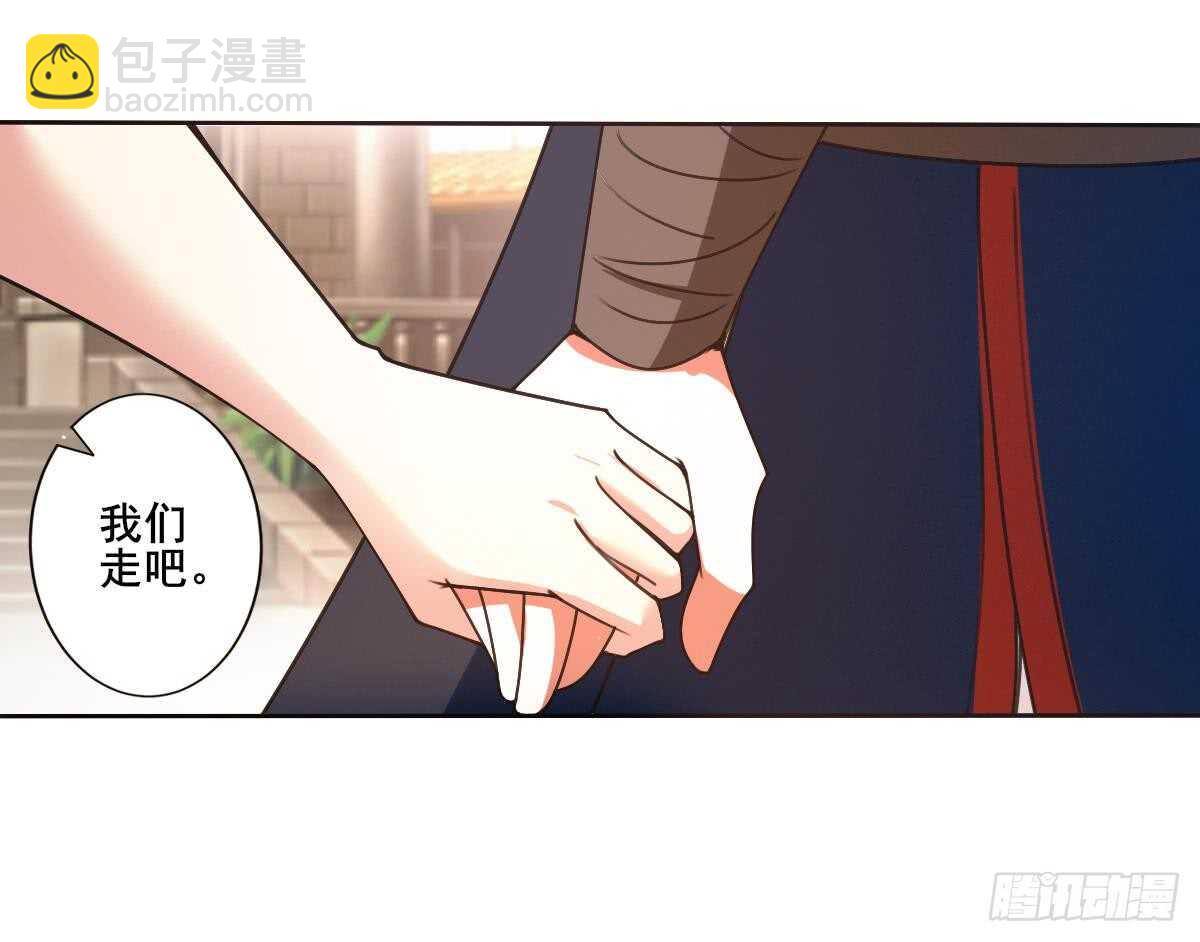 🍟魔法仙气一乾坤 第304话 归四灵学院 第14页