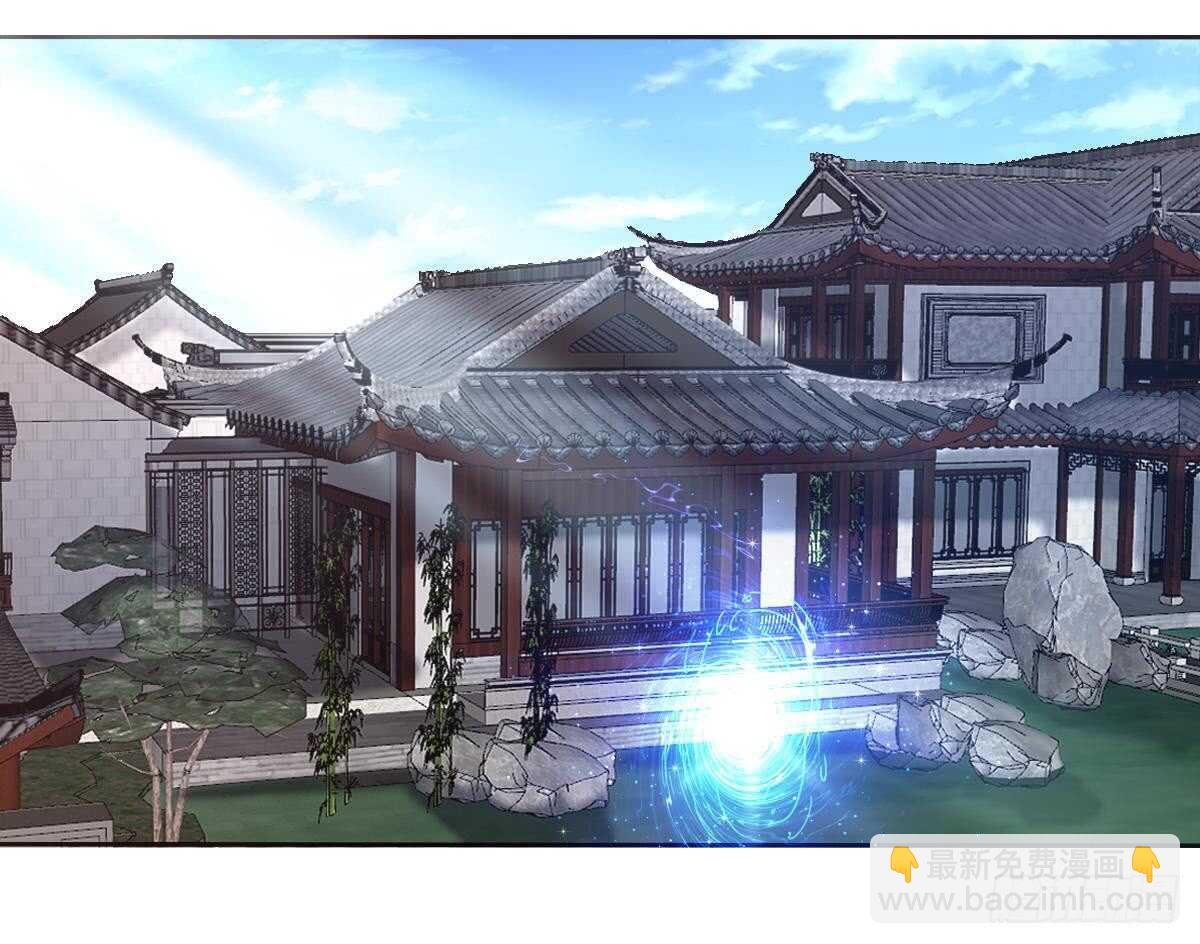 🍟魔法仙气一乾坤 第304话 归四灵学院 第15页