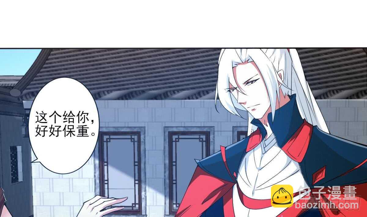 🍟魔法仙气一乾坤 第304话 归四灵学院 第19页