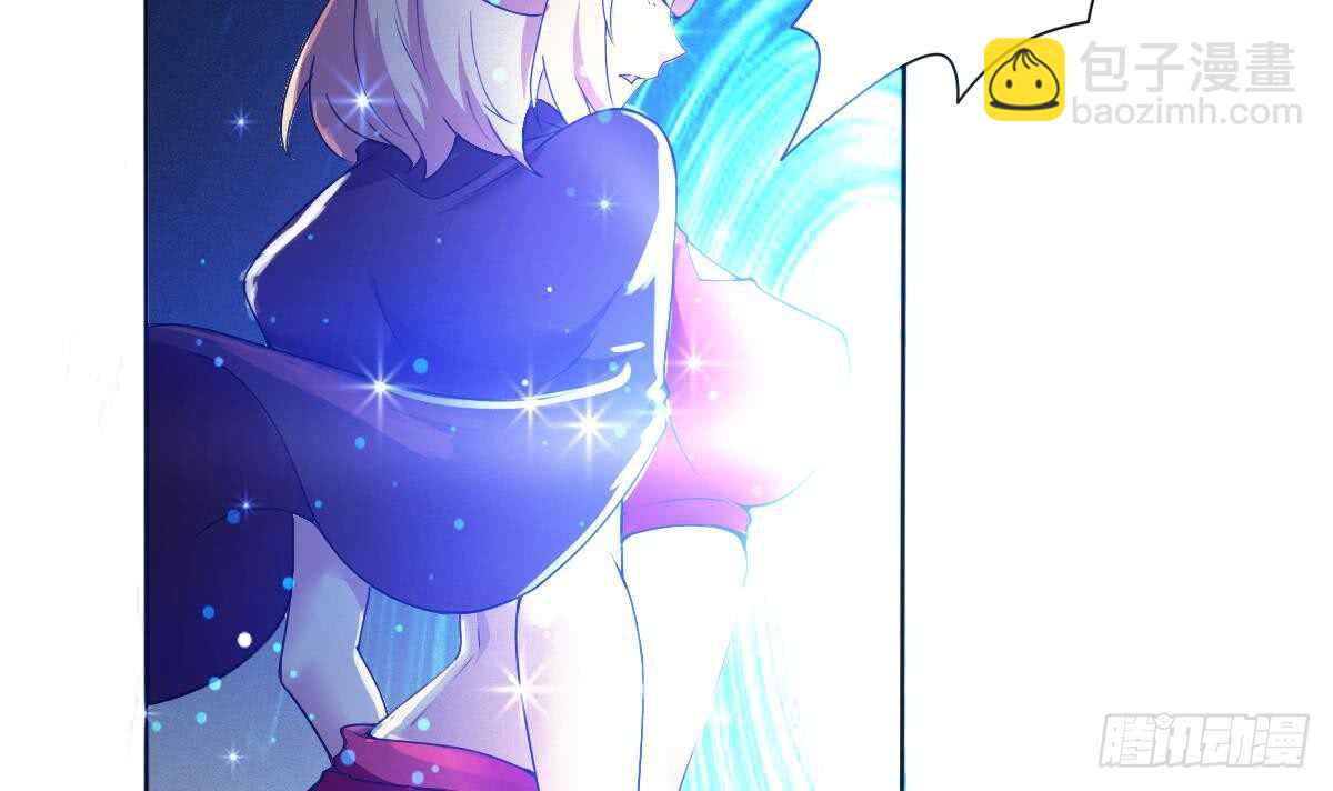 🍟魔法仙气一乾坤 第304话 归四灵学院 第21页