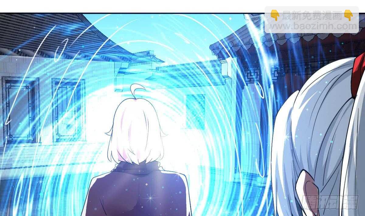 🍟魔法仙气一乾坤 第304话 归四灵学院 第23页