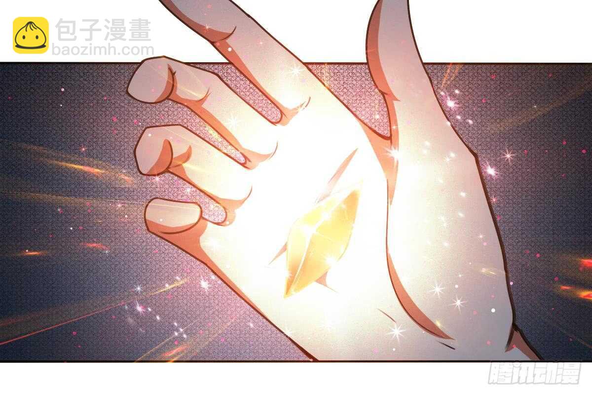 🍟魔法仙气一乾坤 第304话 归四灵学院 第27页