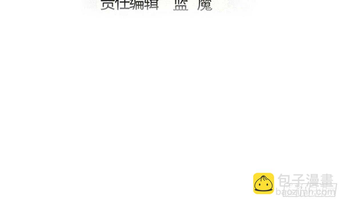 🍟魔法仙气一乾坤 第304话 归四灵学院 第3页