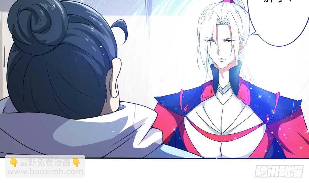 🍟魔法仙气一乾坤 第304话 归四灵学院 第32页