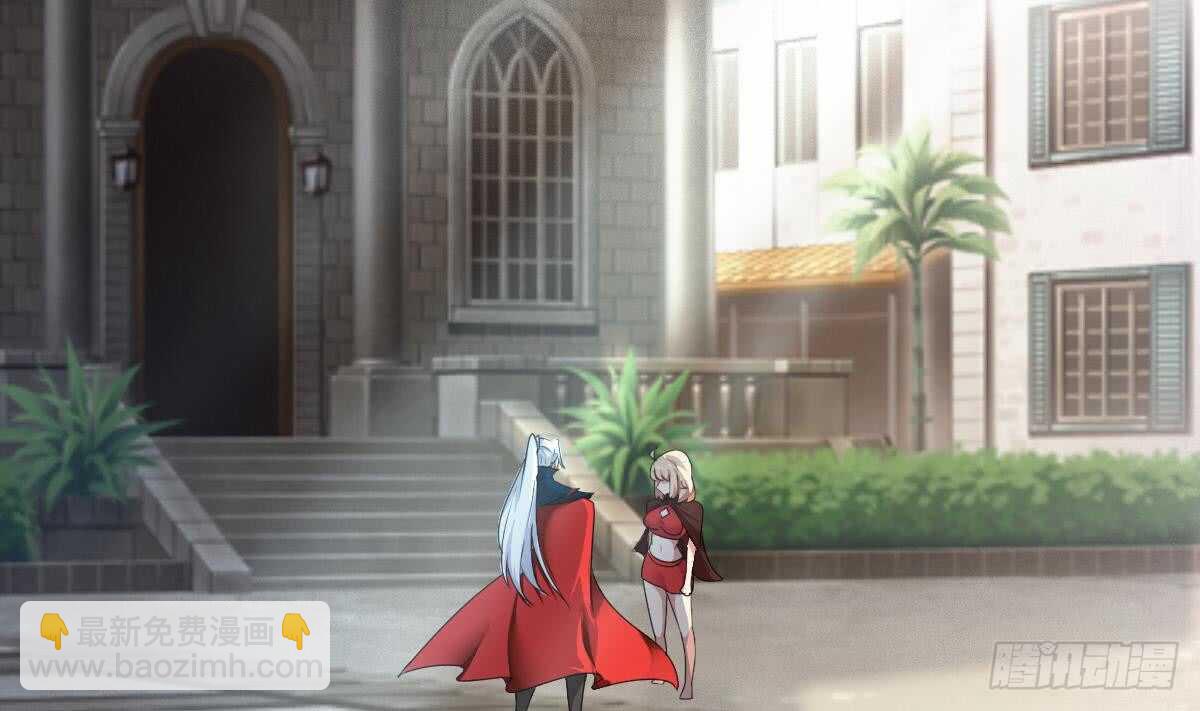 🍟魔法仙气一乾坤 第304话 归四灵学院 第5页