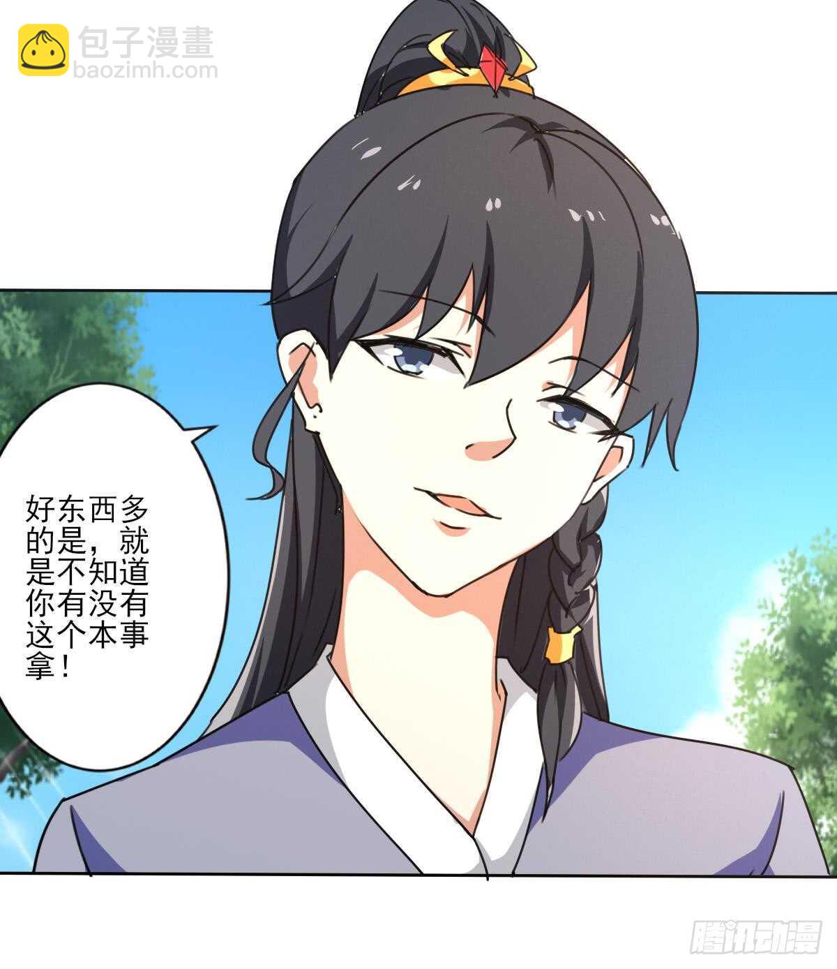 🍟魔法仙气一乾坤 第306话 出手相助 第12页