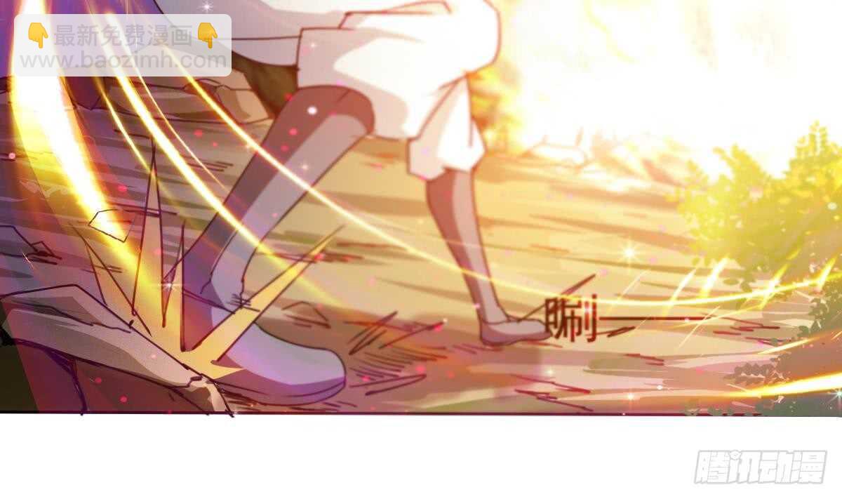 🍟魔法仙气一乾坤 第306话 出手相助 第17页
