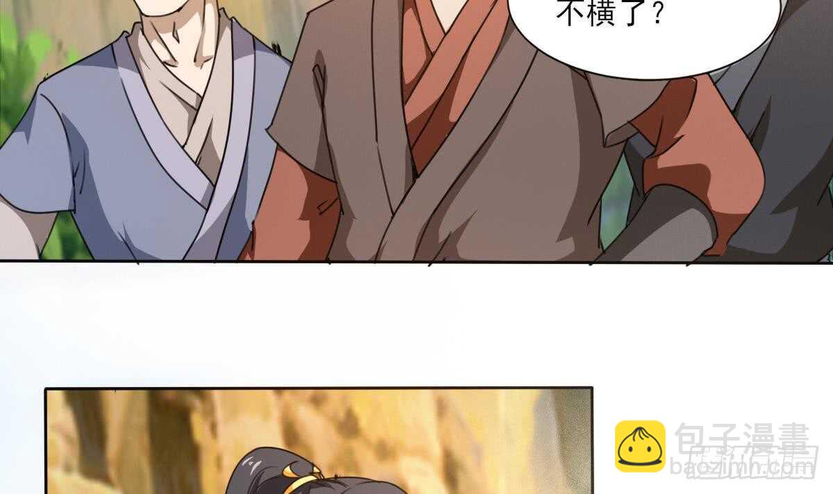 🍟魔法仙气一乾坤 第306话 出手相助 第19页