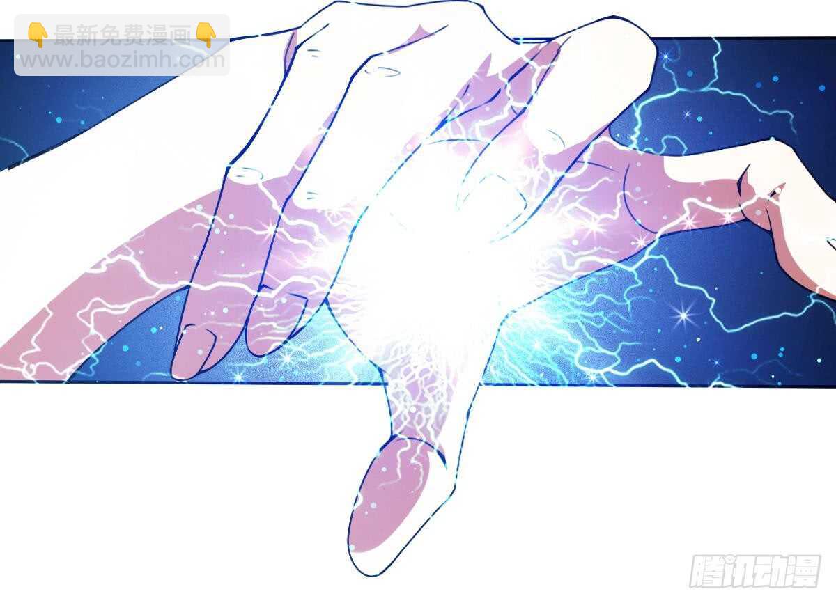 🍟魔法仙气一乾坤 第306话 出手相助 第24页
