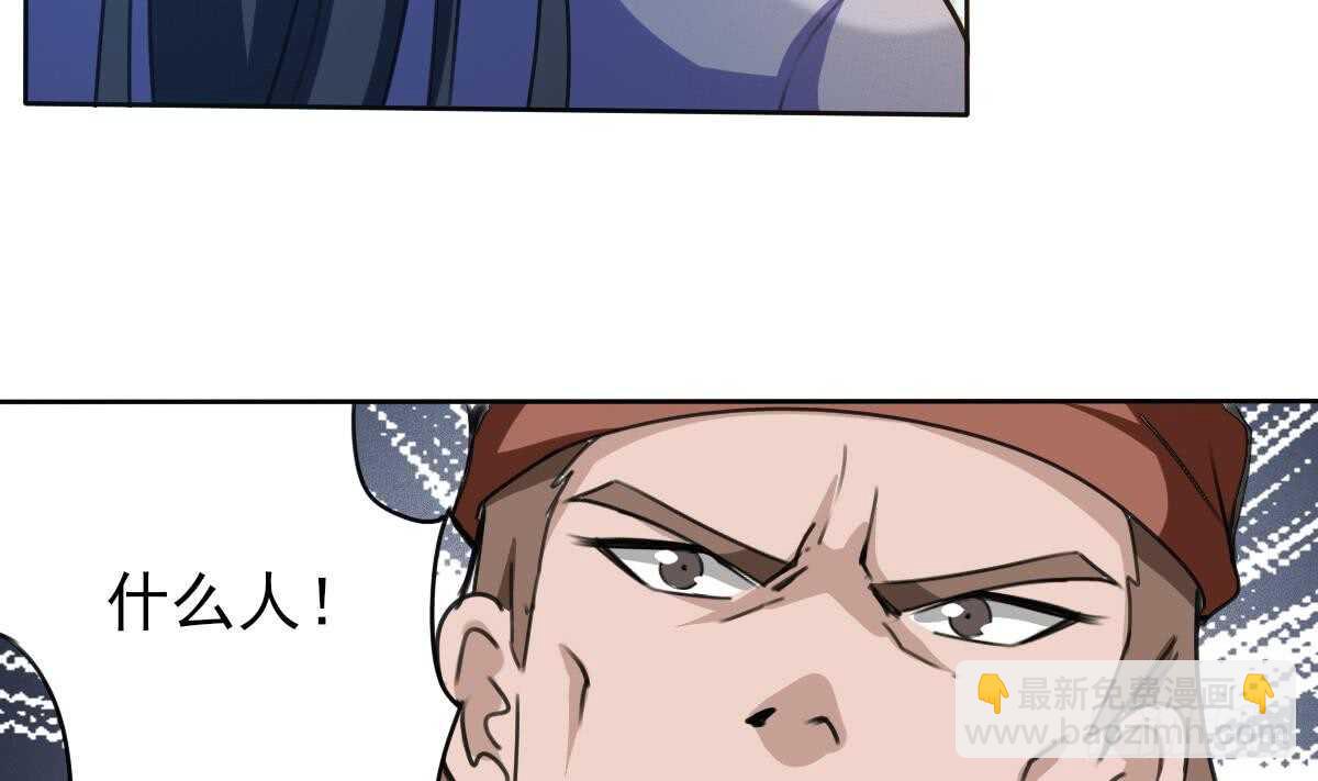 🍟魔法仙气一乾坤 第306话 出手相助 第28页
