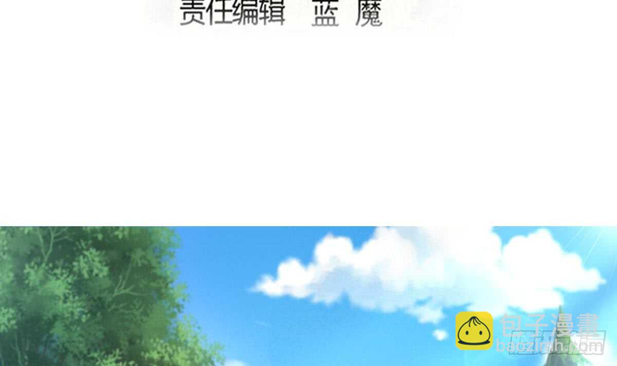 🍟魔法仙气一乾坤 第306话 出手相助 第3页