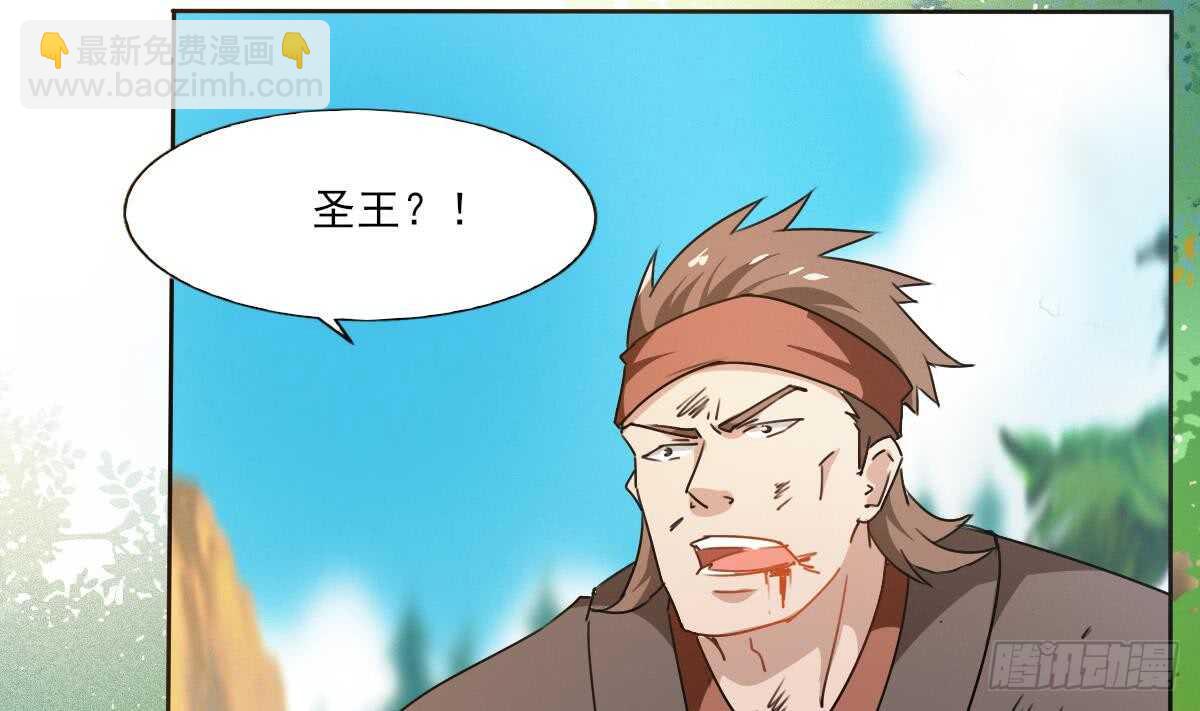 🍟魔法仙气一乾坤 第306话 出手相助 第32页