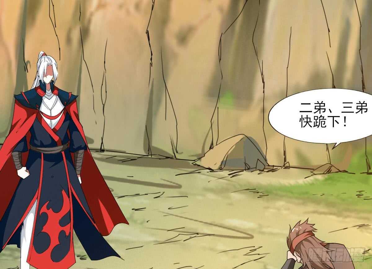 🍟魔法仙气一乾坤 第306话 出手相助 第34页