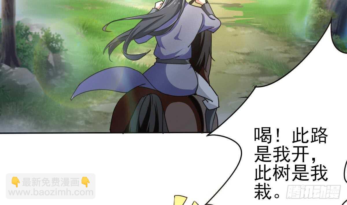 🍟魔法仙气一乾坤 第306话 出手相助 第5页