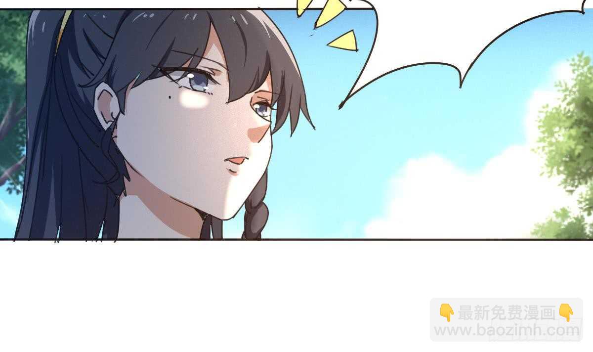 🍟魔法仙气一乾坤 第306话 出手相助 第6页