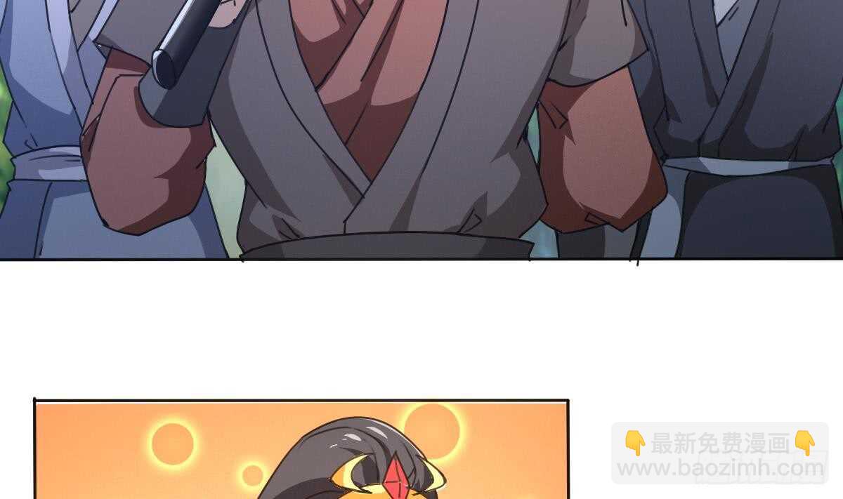 🍟魔法仙气一乾坤 第306话 出手相助 第8页