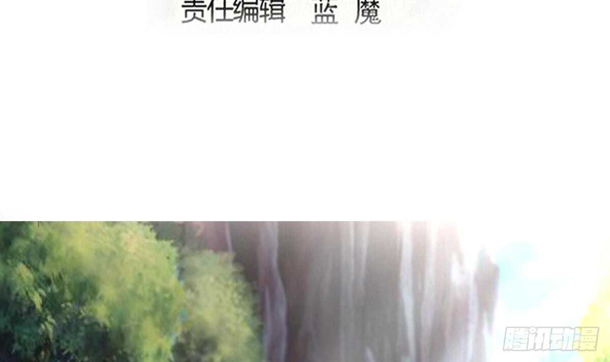 🍟魔法仙气一乾坤 第308话 看上你了 第3页