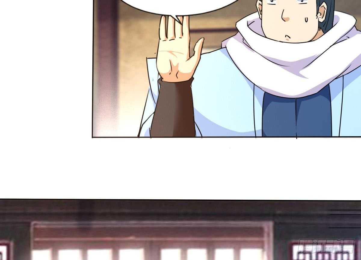 🍟魔法仙气一乾坤 第308话 看上你了 第32页