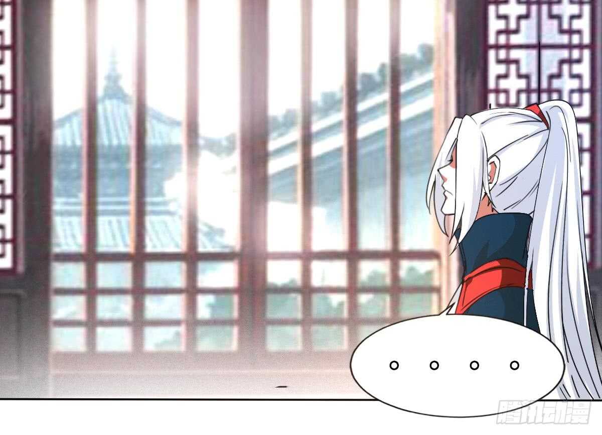 🍟魔法仙气一乾坤 第308话 看上你了 第33页