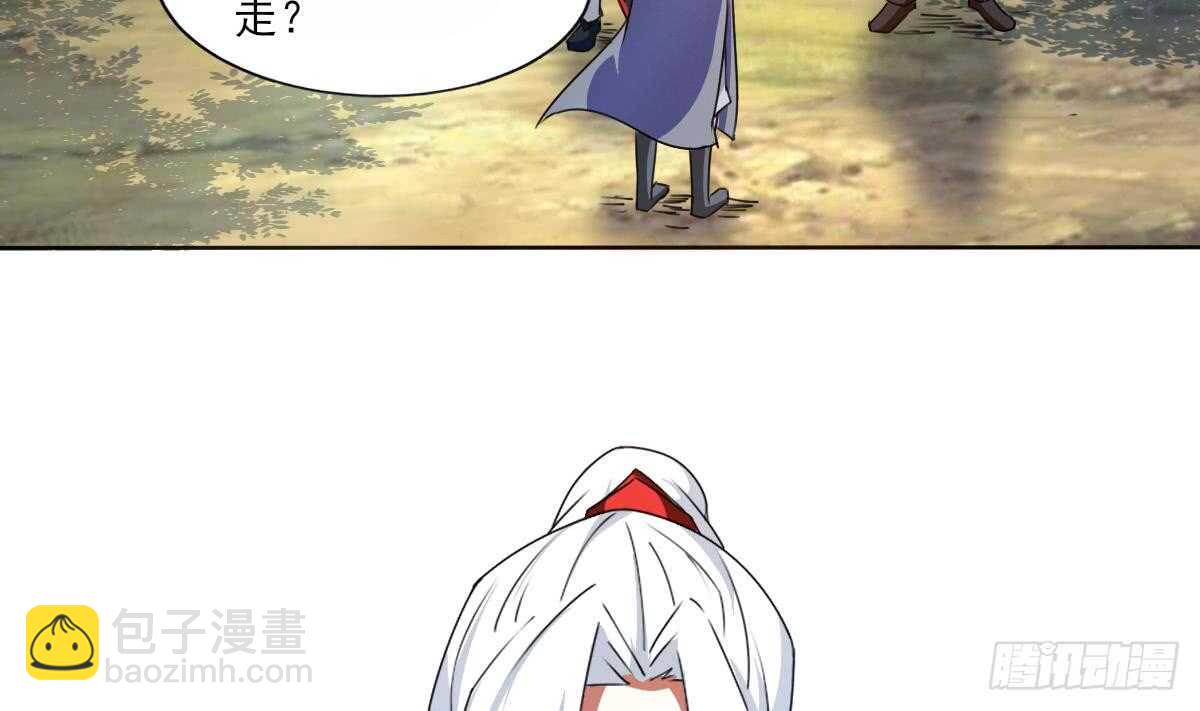 🍟魔法仙气一乾坤 第308话 看上你了 第5页