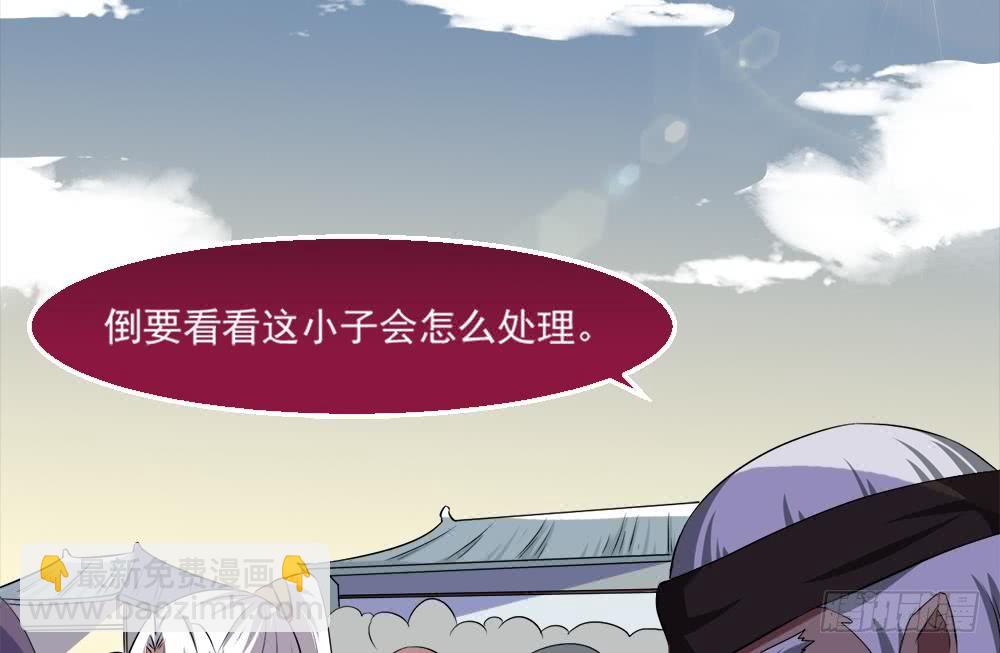 🍟魔法仙气一乾坤 第31话 所有的挑战，我都接着 第14页